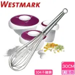 《德國WESTMARK》不鏽鋼打蛋器