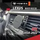 HEMIGA LEXUS RX 2016-22 手機架 適用  RX300 RX200t RX450H RX350 凌志