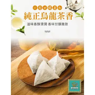 【金門邁全球】金萱烏龍茶-獨享組6包x1袋(茶包 金萱 烏龍 奶香)