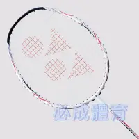 在飛比找Yahoo!奇摩拍賣優惠-【綠色大地】YONEX NANORAY 200 AERO 羽