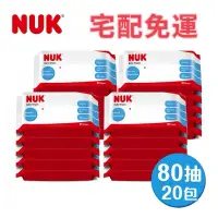 在飛比找蝦皮購物優惠-NUK 濕紙巾 新加厚型柔濕巾 80抽 有蓋版