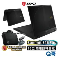 在飛比找蝦皮商城優惠-MSI Summit E16 Flip A12UCT-005