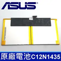 在飛比找樂天市場購物網優惠-ASUS C12N1435 原廠電池 Touchscreen