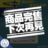 在飛比找蝦皮商城優惠-4/30 22:00「潮品用戶感恩特賣會」- Nike So