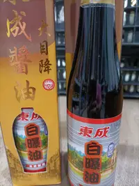 在飛比找露天拍賣優惠-東成壺底白曝油豆麥釀造