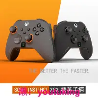 在飛比找露天拍賣優惠-現貨SCUF INSTINCT PRO XBOX XSX X