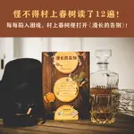 書《漫長的告別》雷蒙德·錢德勒著姚向輝譯精裝村上春樹讀了12遍正版【博雅書城】