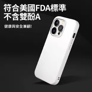 【RHINOSHIELD犀牛盾】Solidsuit手機殼 適用iPhone14系列 經典防摔背蓋保護殼