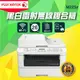 (登錄好禮2選1)Fuji XEROX DocuPrint M225z A4黑白無線雷射事務機【傳真+影印+網列+彩掃+Wi-Fi】~原廠公司貨