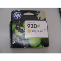 在飛比找蝦皮購物優惠-出清-HP CD974AA 920XL 原廠黃色OJ 600