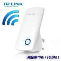 在飛比找PChome24h購物優惠-TP-LINK TL-WA850RE 300Mbps萬能WI