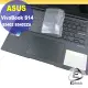 【Ezstick】ASUS S5402 S5402ZA 奈米銀抗菌TPU 鍵盤保護膜 鍵盤膜