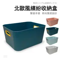 在飛比找蝦皮商城優惠-【ezhome】EZ日系繽紛收納盒(四色)/置物盒/整理盒/