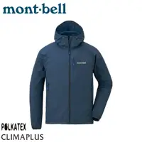 在飛比找樂天市場購物網優惠-【Mont-Bell 日本 男 LT SHELL PARKA