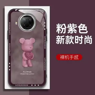 適用Redmi紅米note9Pro手機殼的手機套新款保護套防摔軟殼硅膠玻璃男女款愛心熊網紅可愛情侶卡通超薄全包潮