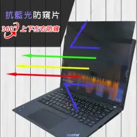 在飛比找momo購物網優惠-【Ezstick】Lenovo ThinkPad X13 G