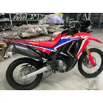 HONDA CRF300 RALLY 拉力 台灣本田代理車款