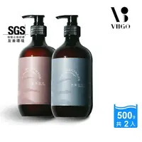 在飛比找momo購物網優惠-【VIIGO】拾刻溫和衣物手洗精2入組(貼身衣物/分泌物/汗