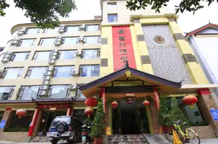 麗江喜來福酒店Xilaifu Hotel