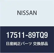 NISSAN (Nissan) Nissan genuine parts tube return 17511-89TQ9