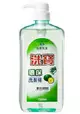 【購購購】台塑生醫 洗寶環保標章洗潔精1000ml/瓶(壓頭)