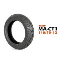 在飛比找蝦皮商城優惠-瑪吉斯 MAXXIS MA CT1 通勤胎 110/70-1