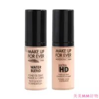 在飛比找蝦皮購物優惠-Make up for ever/玫珂菲 HD高清無痕粉底液