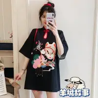 在飛比找Yahoo!奇摩拍賣優惠-國風女裝 大尺碼旗裝 中國服女裝 大尺碼長旗袍 祺袍 改良式