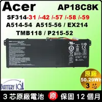 在飛比找蝦皮購物優惠-台北實體店 AP18C8K acer 原廠電池 Travel