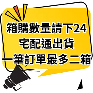 🔥現貨🔥［附發票］350ml迷你寶特瓶 可口可樂/ 雪碧 原萃日式綠茶 零卡可樂 可樂 無糖 綠茶 原萃 零卡