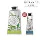 DURANCE DURANCE朵昂思 花漾護手霜買大送小[陽光馬鞭草75ml+棉麝香30ml]