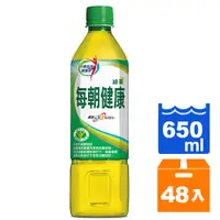 在飛比找Yahoo奇摩購物中心優惠-每朝健康綠茶650ml(24入)x2箱 【康鄰超市】