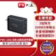 PX大通氮化鎵快充USB電源供應器(Type-Cx3 + Type-Ax1) PWC-10013B