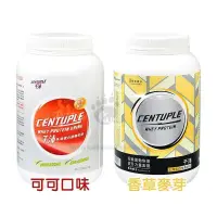 在飛比找PChome24h購物優惠-新萬仁 千沛 乳清蛋白營養飲品 1135g (可可+香草麥芽