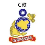 反光貼紙 海軍陸戰隊 新款隊徽貼紙(C款-銀底色)