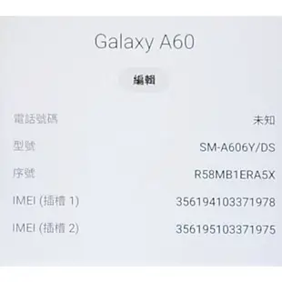 ╰阿曼達小舖╯ 三星 SAMSUNG Galaxy A60 6G/128GB 6.3吋 雙卡雙待 8核 中古手機 含運費