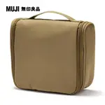 聚酯纖維吊掛盒型收納包/米色.約16X19X6CM【MUJI 無印良品】