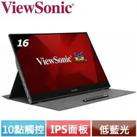 在飛比找良興EcLife購物網優惠-ViewSonic優派 16型 IPS可攜式螢幕 TD165