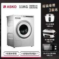 在飛比找PChome24h購物優惠-瑞典ASKO 11公斤 滾筒式洗衣機 (220V) W411