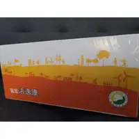 在飛比找蝦皮購物優惠-葡眾 活逸康 葡眾活逸康 活逸康猴頭菇菌絲體顆粒 猴頭菇菌絲