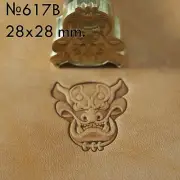 Premium Leather Crafting Stamp Mask Brass Precision Engraved Tool Custom #617B