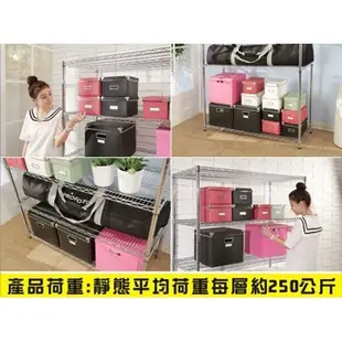 BuyJM 免運 90x60x180CM超荷重型鐵力士加深四層鍍鉻層架 波浪架 R-DA-SH102