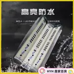 HYH【免運】 110V LED燈 1200W 碘鎢燈 夜市 擺攤 地攤 工地 市場 倉庫 照明 燈戶外投光燈