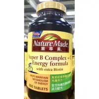 在飛比找蝦皮購物優惠-💊💊好市多代購 Nature Made萊萃美 全方位維生素B