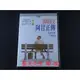 [藍光先生DVD] 阿甘正傳 Forrest Gump 雙碟特別版 ( 得利正版 )