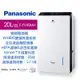 【限時特賣】Panasonic 國際牌20L變頻清淨除濕機F-YV40MH