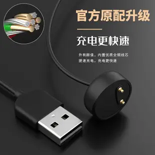 小米手環5充電器NFC版通用數據線原裝款免拆夾扣mi band Chargers