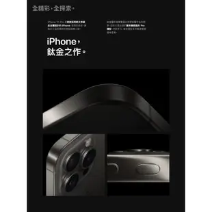 Apple iPhone 15 Pro Max 512GB A17 PRO 蘋果 現貨 限量贈門市保護貼兌換券 神腦生活