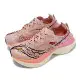 Saucony 競速跑鞋 Endorphin Elite 女鞋 漸層粉 米白 回彈 碳板 路跑 運動鞋 索康尼 S1076835