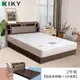 KIKY 皓鑭附插座靠枕二件床組 單人加大3.5尺(床頭箱+三分底) (2.9折)